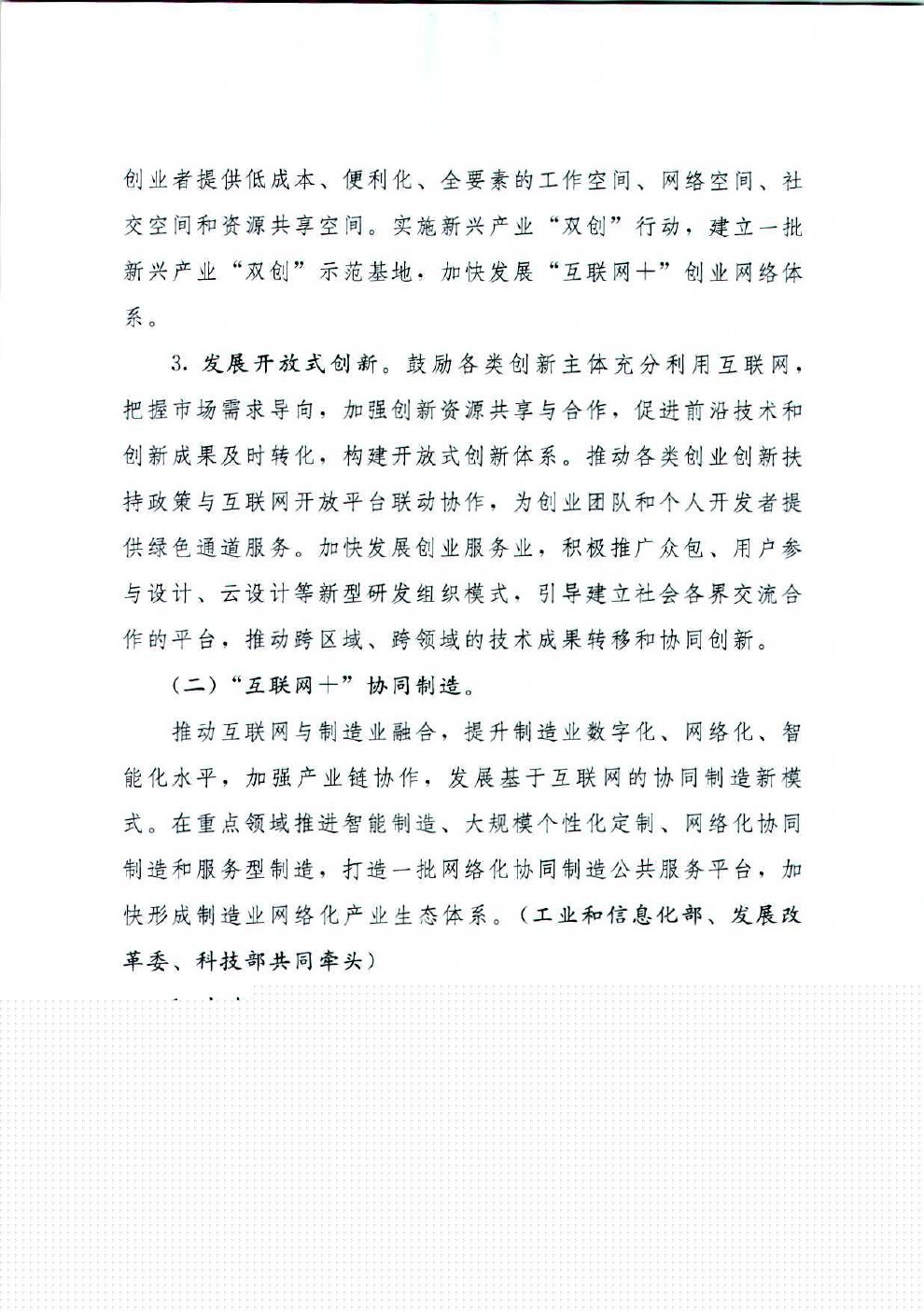 点此在新窗口浏览图片