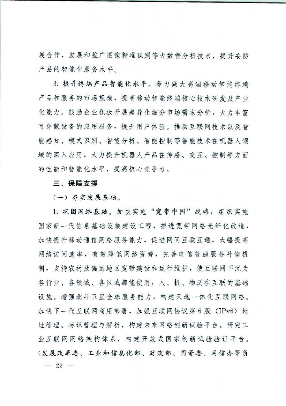 点此在新窗口浏览图片