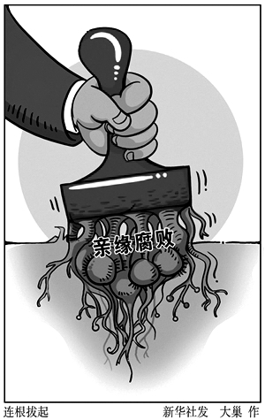 新华社发