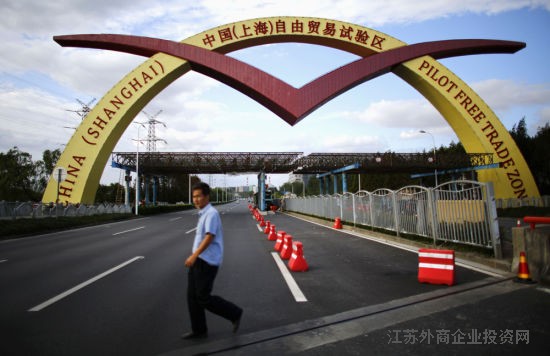 在设计自贸区金融改革制度上,总体上应把握以下三原则:首先要支持区内实体经济的发展; 在设计自贸区金融改革制度上,总体上应把握以下三原则:首先要支持区内实体经济的发展;